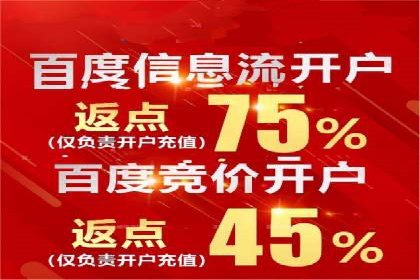 百度推广代运营案例：提升品牌知名度的秘诀